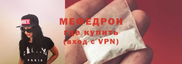 PSILOCYBIN Горнозаводск